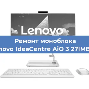 Замена кулера на моноблоке Lenovo IdeaCentre AiO 3 27IMB05 в Санкт-Петербурге